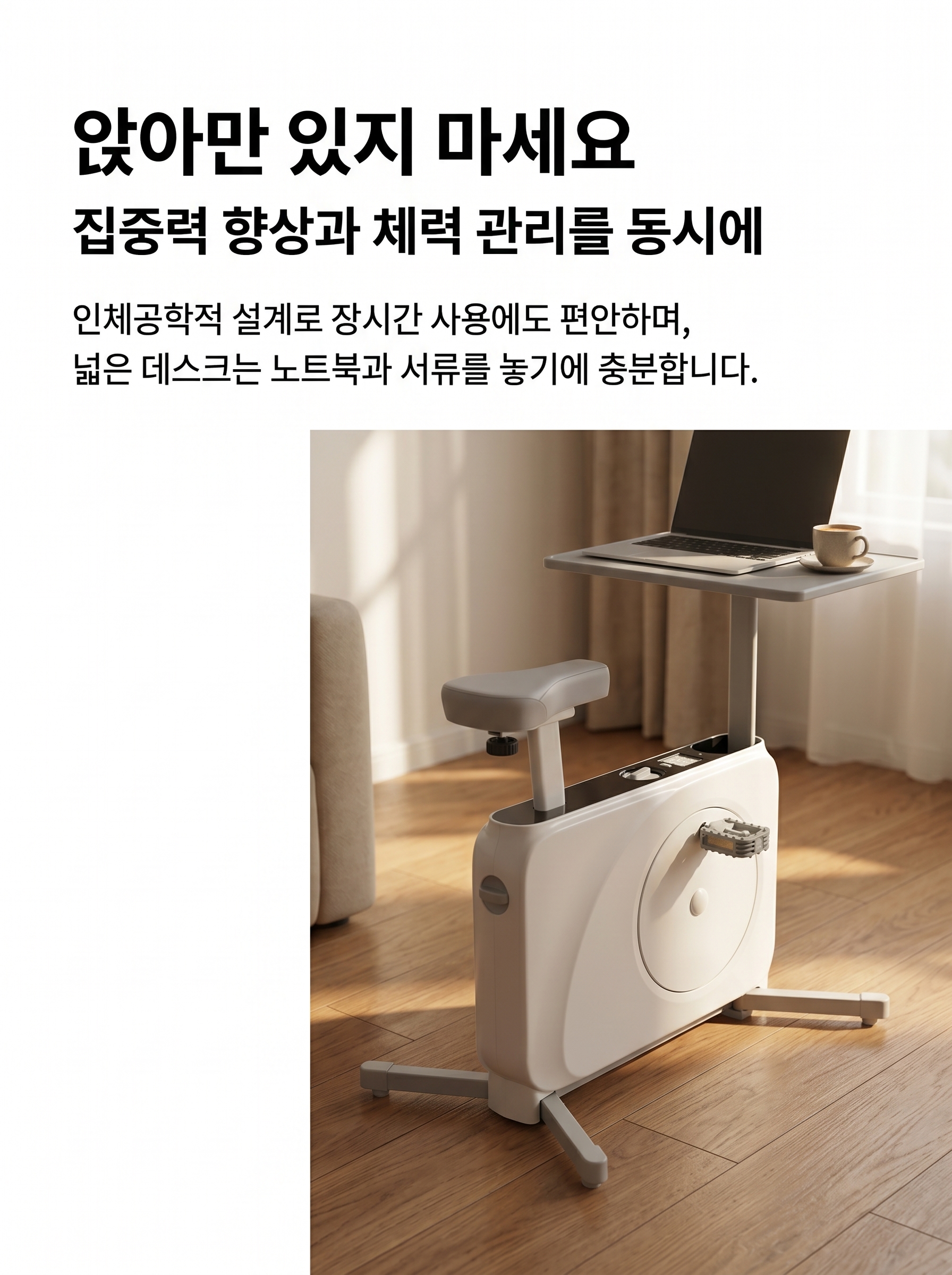 High Quality Magnetic Adjustable Desk Folding Upright Mini Exercise Bike for Spinning Bike Home Fitness Machine